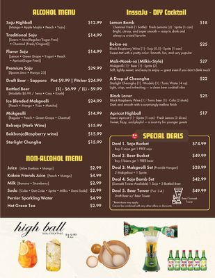 Menu photo 2 Hanshin Pocha Irvine, CA