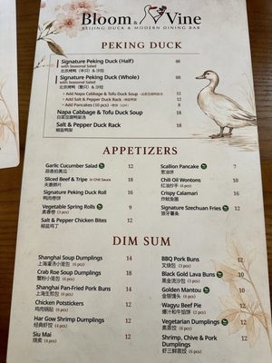 Menu photo 2 Bloom & Vine Mountain View, CA Menu photo 2 Bloom & Vine Mountain View, CA