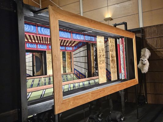 Japan Society by null