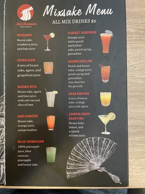 Menu photo 4 Airi Ramen - Baytown Baytown, TX Menu photo 4 Airi Ramen - Baytown Baytown, TX