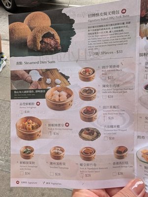 Tim Ho Wan (SHAM SHUI PO) by null