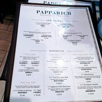 PappaRich - Menu - Malaysian Near Me - Houston, Texas