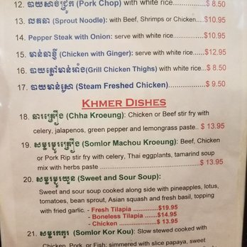 I Heart Cambodia - Menu P2 - Cambodian Near Me - Philadelphia, Pennsylvania I Heart Cambodia - Menu P2 - Cambodian Near Me - Philadelphia, Pennsylvania