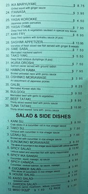 Menu photo 3 Wakaba Deerfield, IL