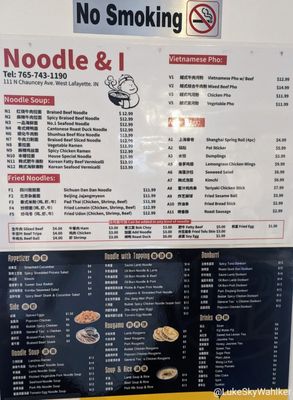 Menu photo 2 Noodles & I West Lafayette, IN Menu photo 2 Noodles & I West Lafayette, IN