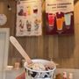 Häagen Dazs
