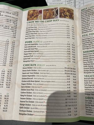 Menu photo 3 New Canton Chinese Restaurant Miami, FL Menu photo 3 New Canton Chinese Restaurant Miami, FL