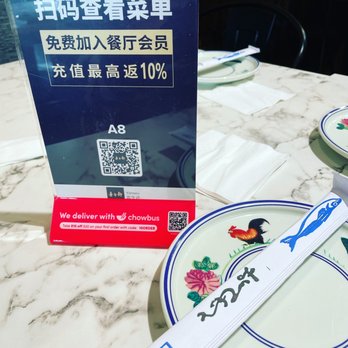 Yanwu - QR code for the menu to order - Szechuan Near Me - Flushing, New York