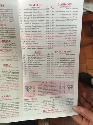 Menu photo 7 New King House Corona, NY