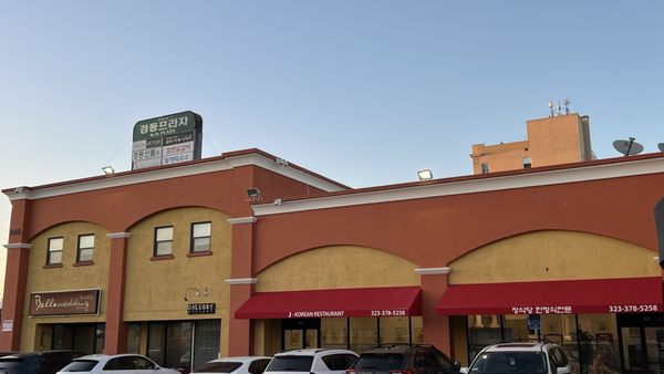 J-korean restaurant by null