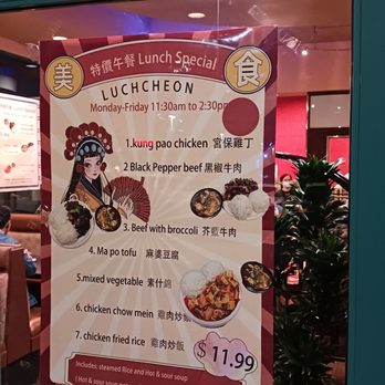 Super Juicy Dumplings - Outside, lunch specials - Dim Sum Near Me - Brea, California