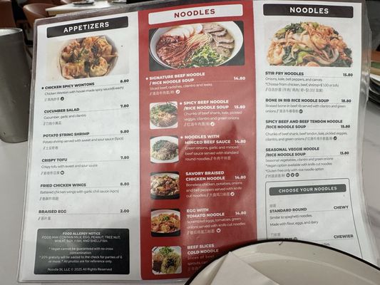 Menu photo 1 Noodle St Los Angeles, CA