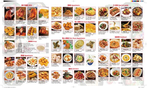 Tasty Seafood & Dim Sum by null