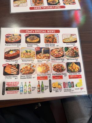 Menu photo 4 Luv Dduk Cerritos, CA Menu photo 4 Luv Dduk Cerritos, CA