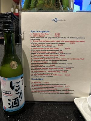 Menu photo 8 Ocean Sushi Grill League City, TX Menu photo 8 Ocean Sushi Grill League City, TX