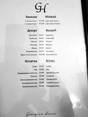 Menu photo 6 Ghgk Brooklyn, NY Menu photo 6 Ghgk Brooklyn, NY