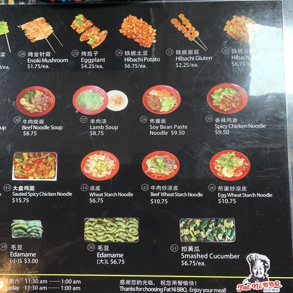 Fat Ni BBQ - Menu - Chinese Near Me - Carrollton, Texas Fat Ni BBQ - Menu - Chinese Near Me - Carrollton, Texas
