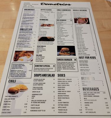 Menu photo 1 Demetrios V Cincinnati, OH Menu photo 1 Demetrios V Cincinnati, OH