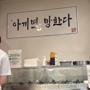 Samgyeopjib - Like this interior - Korean Near Me - Cerritos, California