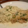 Barone's Tuscan Grill gift card