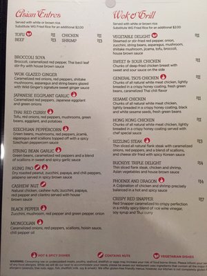 Menu photo 7 Wild Ginger Asian Bistro Lancaster, OH Menu photo 7 Wild Ginger Asian Bistro Lancaster, OH