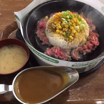 Pepper Lunch - Japanese Near Me - Richmond, British Columbia