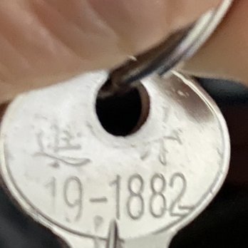 Best A Lock & Key - Keys & Locksmiths Near Me - Burnaby, British Columbia Best A Lock & Key - Keys & Locksmiths Near Me - Burnaby, British Columbia