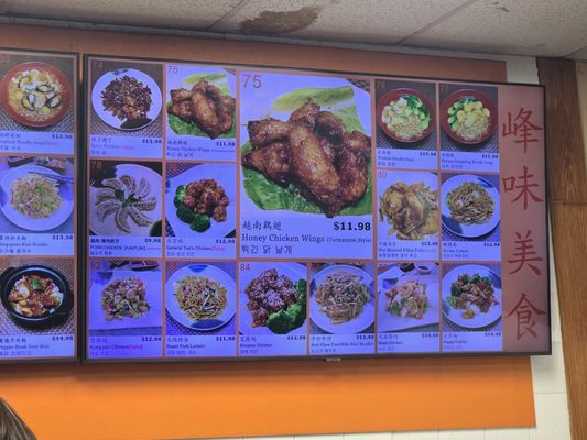 Menu photo 1 Feli Chinese Food Elkins Park, PA Menu photo 1 Feli Chinese Food Elkins Park, PA