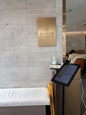 Liuyishou Hotpot Downtown Toronto by null