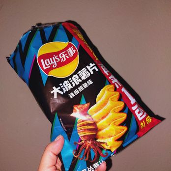 99 Ranch Market - Sizzling squid flavored - Seafood Markets Near Me - Van Nuys, California