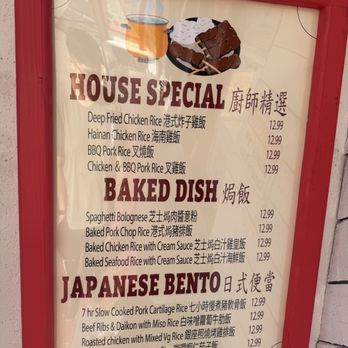 TeaBites - Chinese Near Me - San Gabriel, California TeaBites - Chinese Near Me - San Gabriel, California