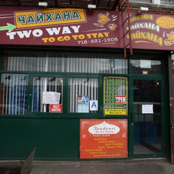 Cafe Two Way - the entrance to a restaurant - Middle Eastern Near Me - Bensonhurst, New York Cafe Two Way - the entrance to a restaurant - Middle Eastern Near Me - Bensonhurst, New York