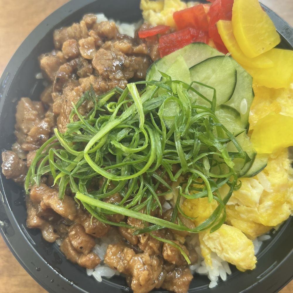 Make Fish - Pork belly bowl - Seafood Markets Near Me - Sacramento, California Make Fish - Pork belly bowl - Seafood Markets Near Me - Sacramento, California