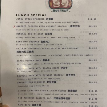 Hey Yuet - Dim Sum Near Me - New York, New York Hey Yuet - Dim Sum Near Me - New York, New York