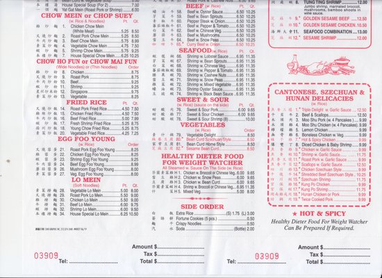 Menu photo 3 New China Restaurant Port Ewen, NY Menu photo 3 New China Restaurant Port Ewen, NY