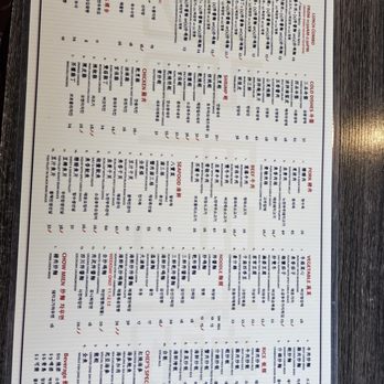 Yong Moon Lu - Menu - Chinese Near Me - Rowland Heights, California Yong Moon Lu - Menu - Chinese Near Me - Rowland Heights, California
