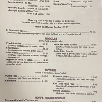 Nori's Saimin & Snacks - Menu - Japanese Near Me - Hilo, Hawaii