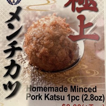 Tonkatsu Tamafuji - Menu - Japanese Near Me - Honolulu, Hawaii Tonkatsu Tamafuji - Menu - Japanese Near Me - Honolulu, Hawaii