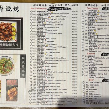 Lan Cheng Xiang - Awesome menu is straightforward and well rounded although no lunch specials so bring a friend. - Chinese Near Me - Toronto, Ontario