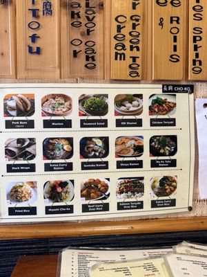 Menu photo 3 Cho-Ko Restaurant New York, NY Menu photo 3 Cho-Ko Restaurant New York, NY
