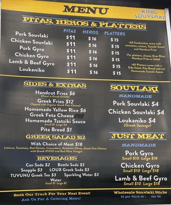 Menu photo 1 King Souvlaki Bayside, NY Menu photo 1 King Souvlaki Bayside, NY