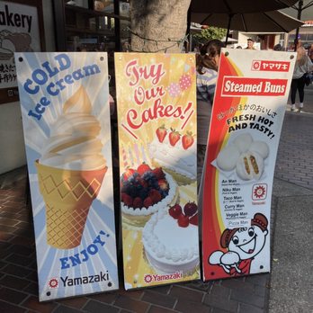Yamazaki Bakery - Curb appeal - Bakeries Near Me - Los Angeles, California Yamazaki Bakery - Curb appeal - Bakeries Near Me - Los Angeles, California