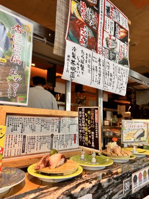 Kaitenzushi Nemuro Hanamaru KITTE Marunouchi by null