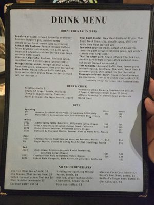 Menu photo 2 Siam Umami Portland, OR Menu photo 2 Siam Umami Portland, OR