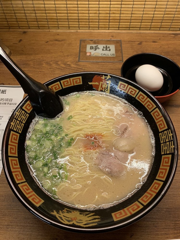 Ichiran Shinjuku Chuo Higashiguchi