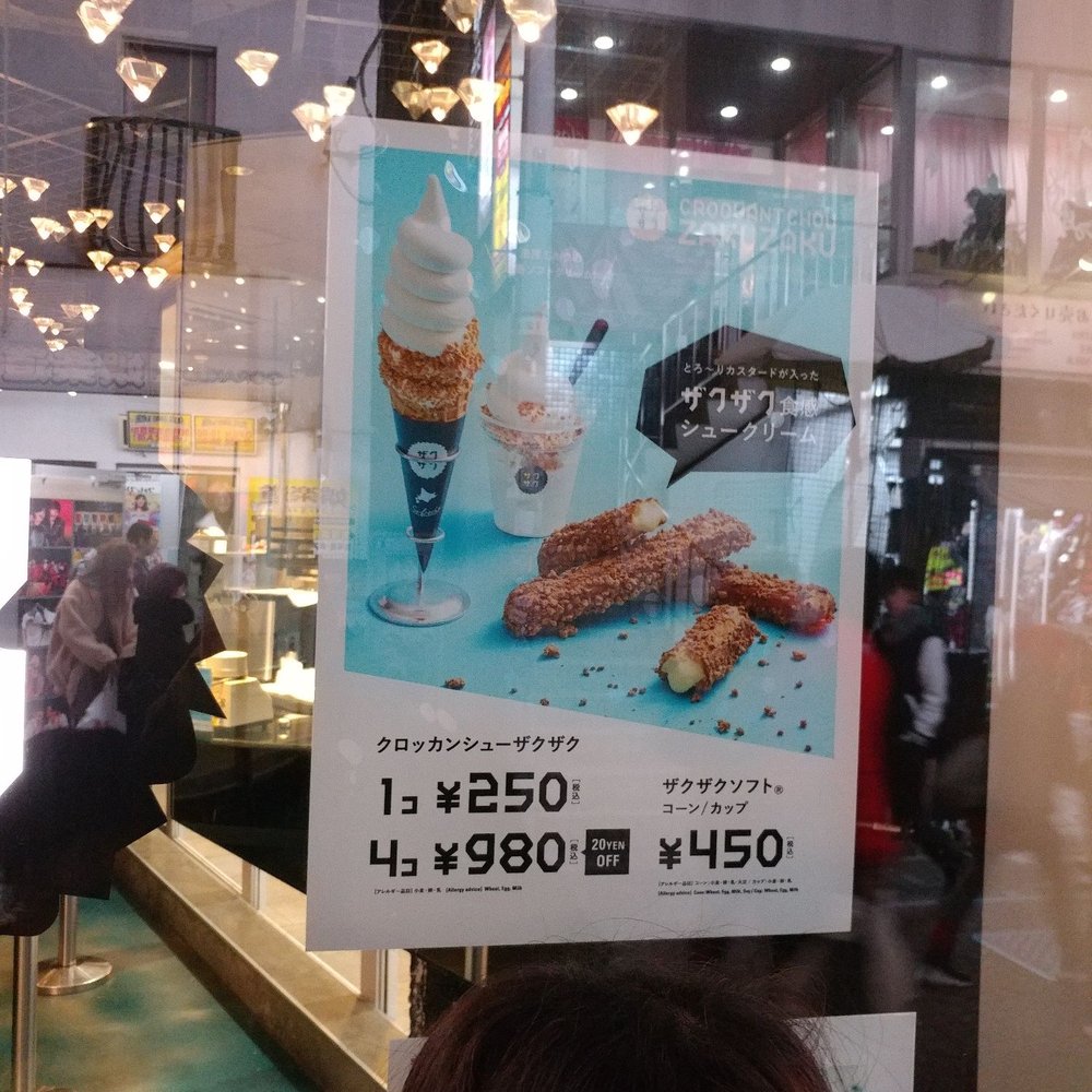 ZAKUZAKU 原宿店 - Updated May 2026 - 354 Photos & 95 Reviews