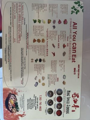 Menu photo 2 Nine Spices Fondue Gainesville, FL Menu photo 2 Nine Spices Fondue Gainesville, FL