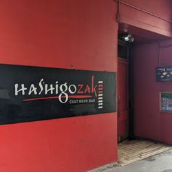Hashigo Zake - Street level entrance to Hashigo Zake