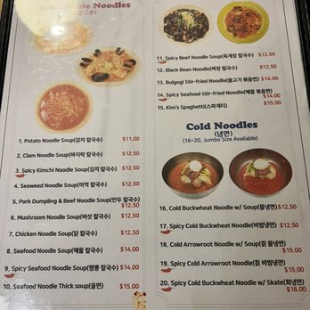 Kim Shabu - Korean Near Me - Houston, Texas Kim Shabu - Korean Near Me - Houston, Texas