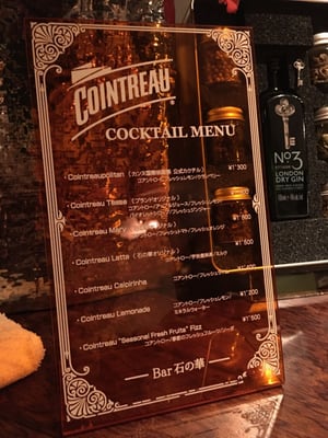 Ishi no hana by null